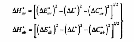 色调差ΔH计算公式