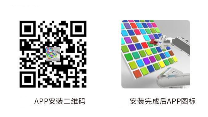 APP二维码及安装图标