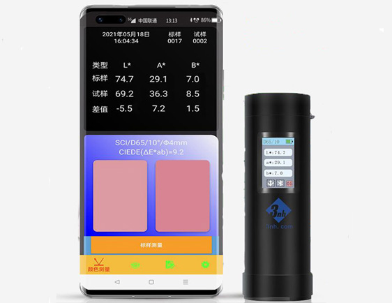色差宝201